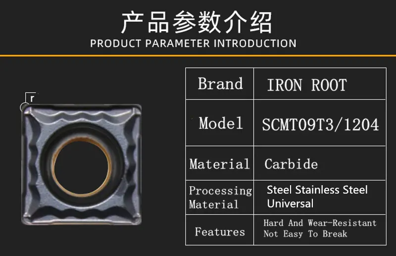 indexable insert SCMT09.jpg indexable insert SCMT09.jpg