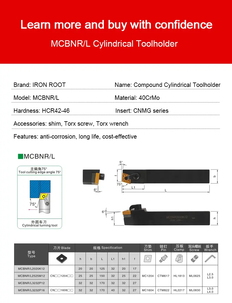 Carbide insert tool holder MCBNR/L.jpg Carbide insert tool holder MCBNR/L.jpg