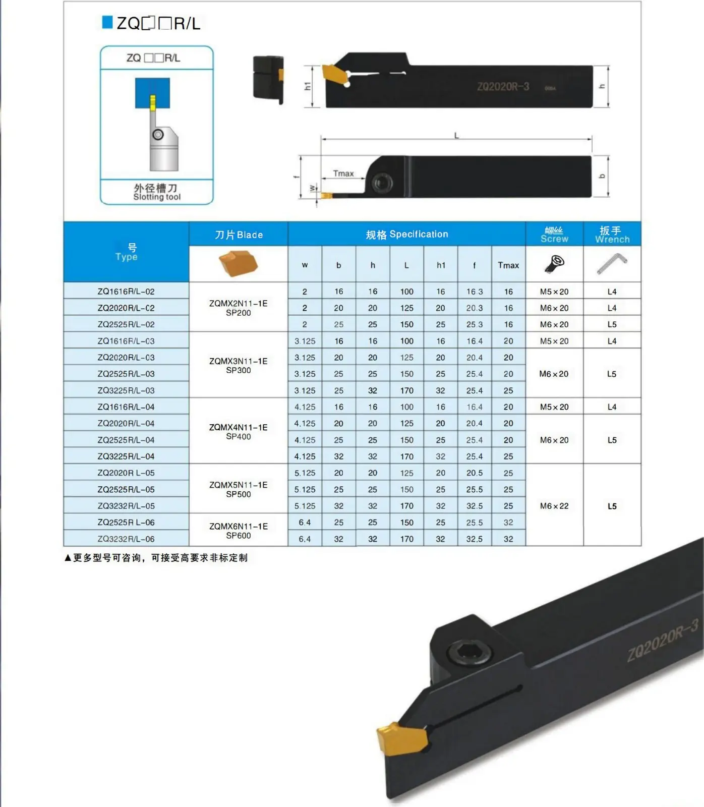 ZQ OD Grooving Tool Holder.jpg ZQ OD Grooving Tool Holder.jpg