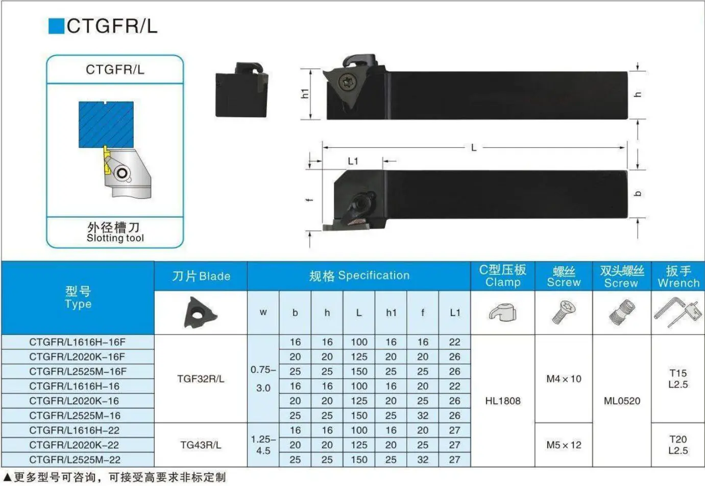 CTGFR External Grooving Tool Holder.jpg CTGFR External Grooving Tool Holder.jpg