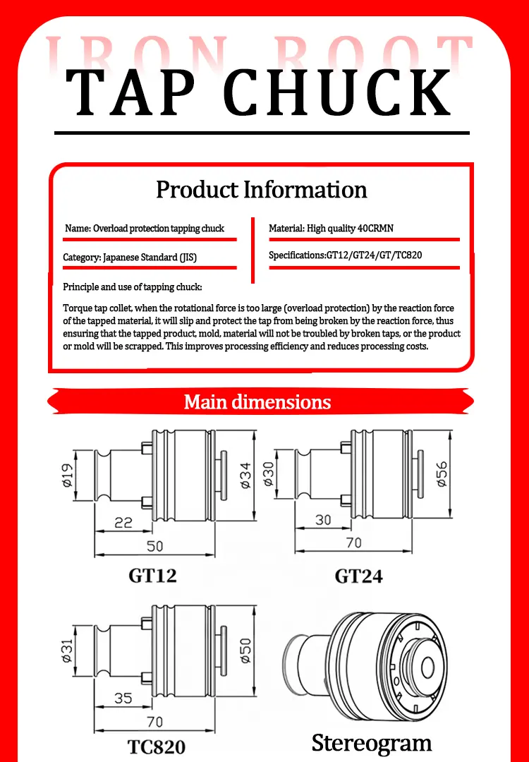 Overload protection tapping chuck